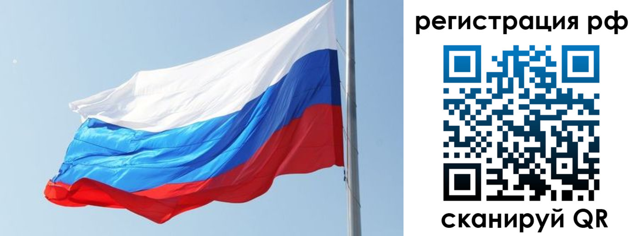 купить прописку в Николаевске